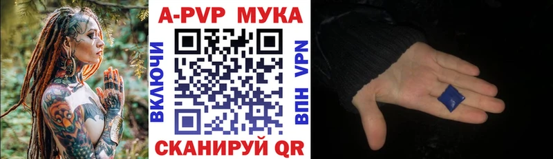 Alpha-PVP СК  сколько стоит  Орехово-Зуево 