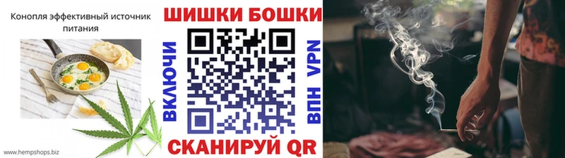 Canna-Cookies конопля  закладки  Орехово-Зуево 