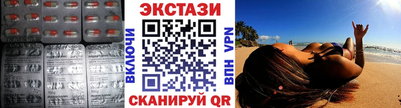 Ecstasy VHQ купить наркотик Орехово-Зуево