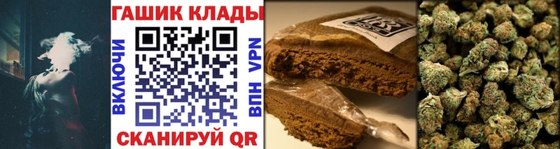 Гашиш VHQ  Орехово-Зуево 