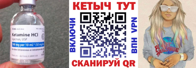 КЕТАМИН VHQ  купить   Орехово-Зуево 