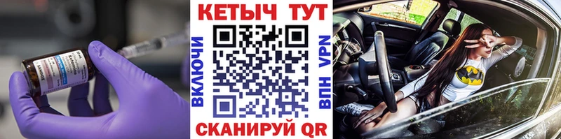 Кетамин VHQ Орехово-Зуево