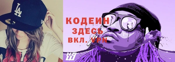 мяу мяу мука Верея
