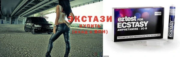 ECSTASY Верхний Тагил