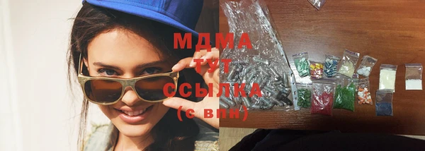 мяу мяу мука Верея