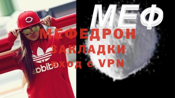 мяу мяу мука Верея