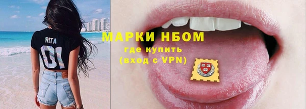 мефедрон Новокубанск