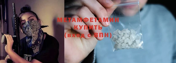мяу мяу мука Верея