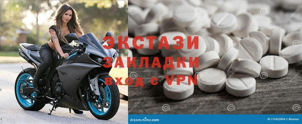 ECSTASY Верхний Тагил