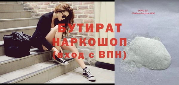 скорость Новозыбков
