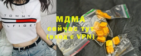 мяу мяу мука Верея