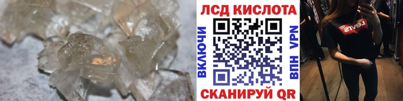 ЛСД экстази кислота  что такое   Орехово-Зуево 