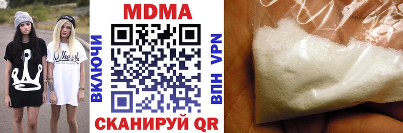 даркнет как зайти  Орехово-Зуево  MDMA Molly 