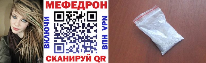 купить наркотики цена  Орехово-Зуево  МЯУ-МЯУ мяу мяу 