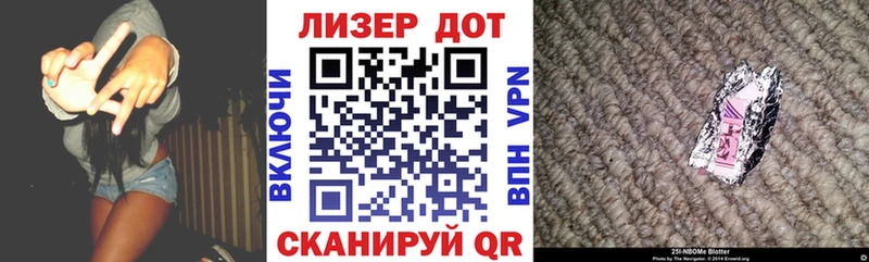 наркошоп  Орехово-Зуево  Наркотические марки 1500мкг 