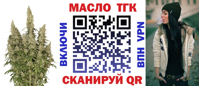 Дистиллят ТГК THC oil  Орехово-Зуево 